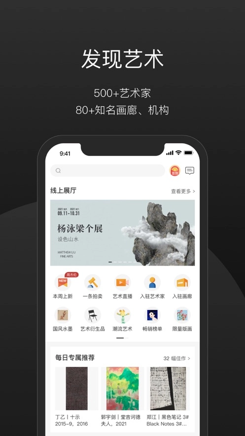 一条艺术图1