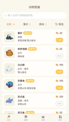 摩尔助手(3)
