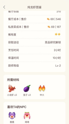 摩尔助手(2)