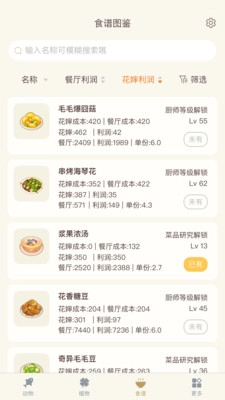 摩尔助手(1)