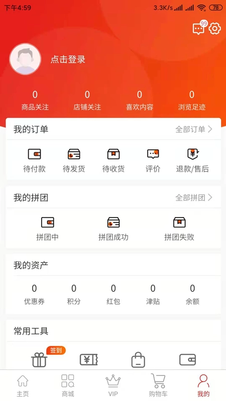 点零零(1)