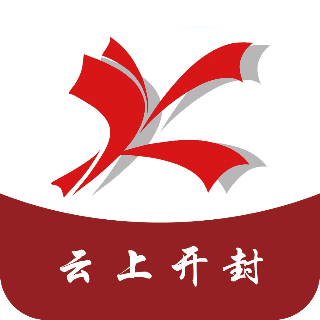 云上开封