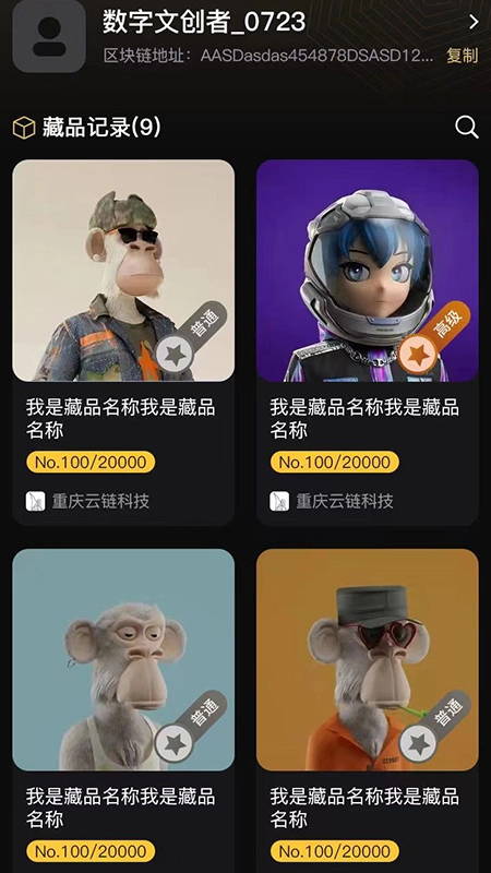 佳密艺数图2