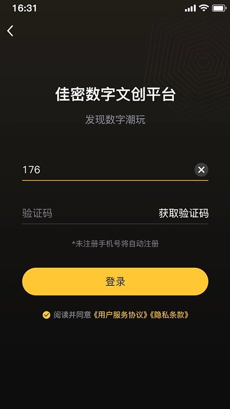 佳密艺数图1