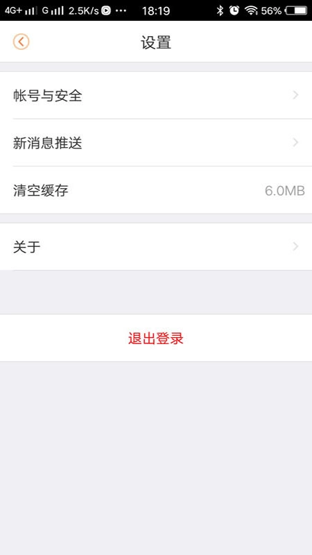 慧眼工程