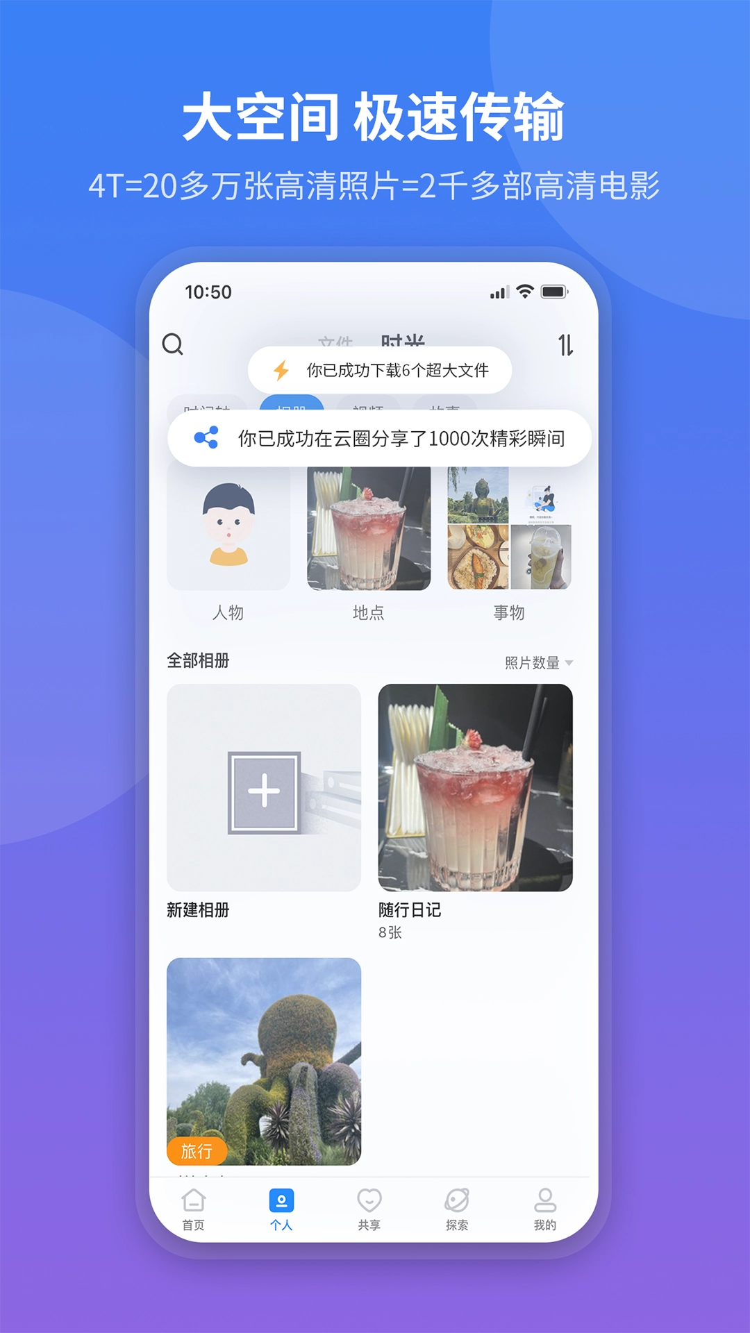 魔盘图2