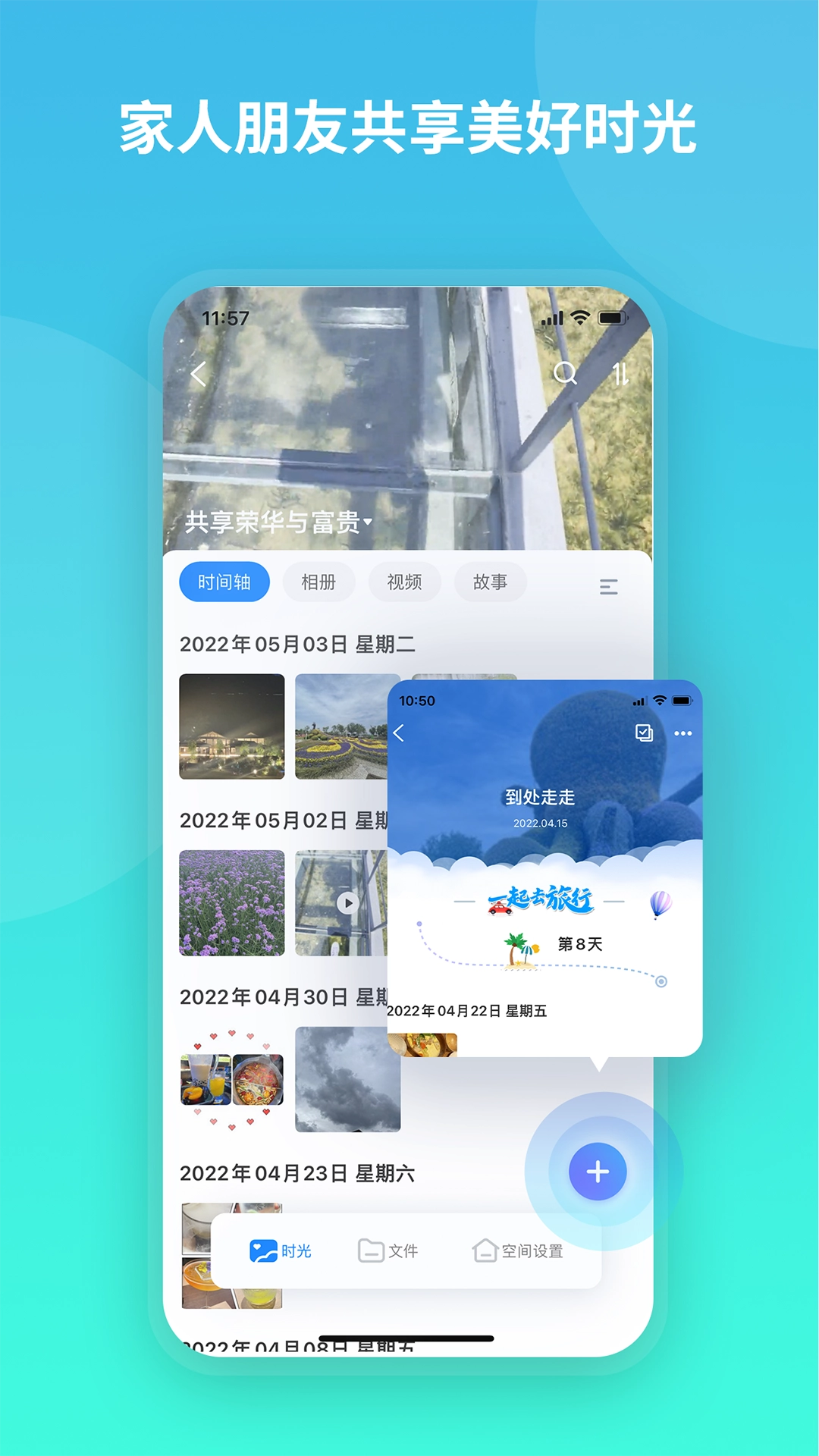 魔盘图1