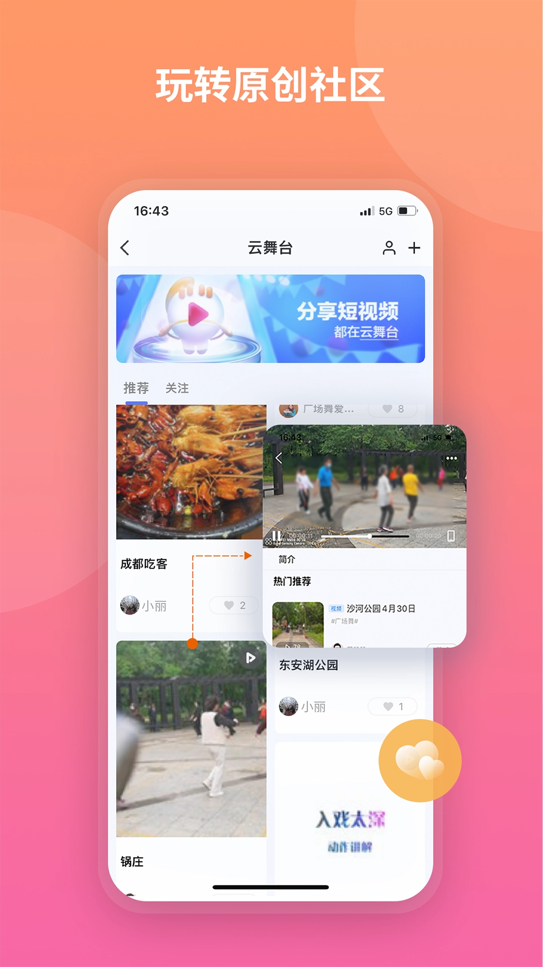 魔盘图4