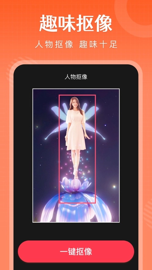 简影免费截图1