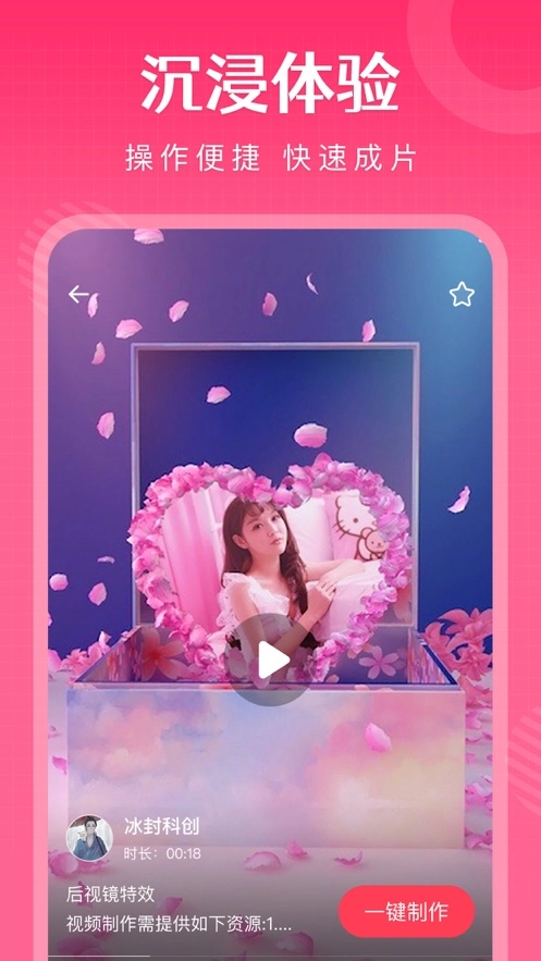 简影免费截图2