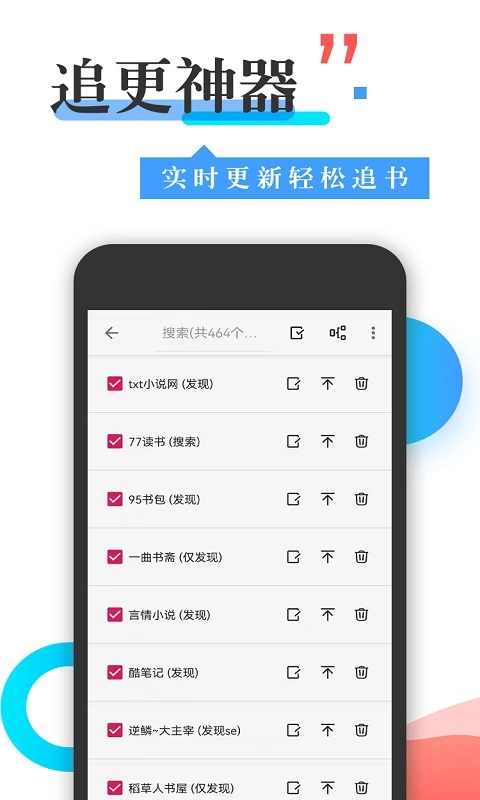 小猪爱看