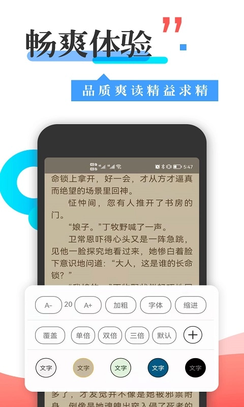 小猪爱看