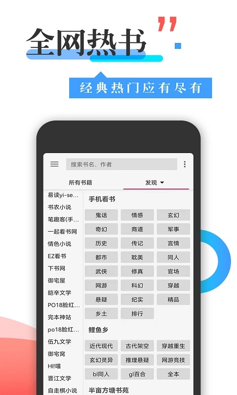 小猪爱看