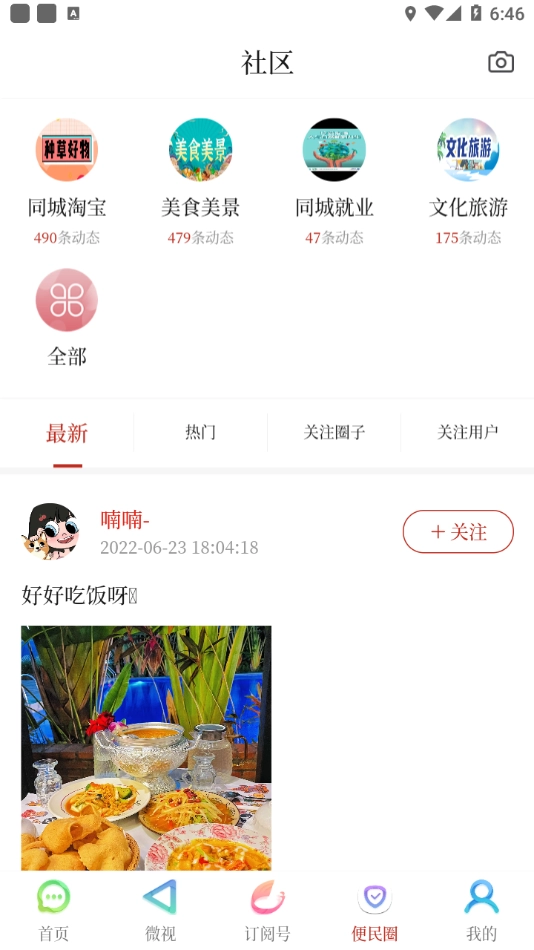 景洪融媒图3
