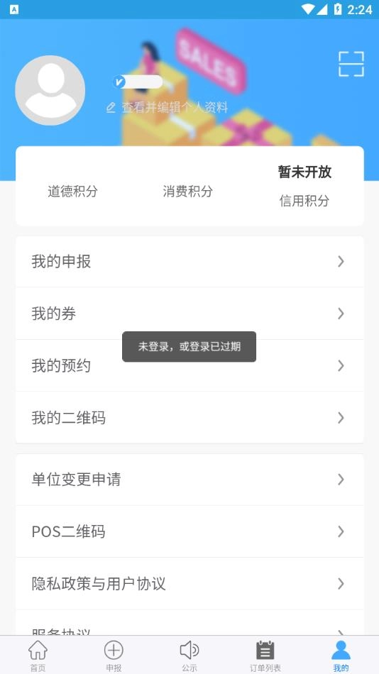 上善莱西图4