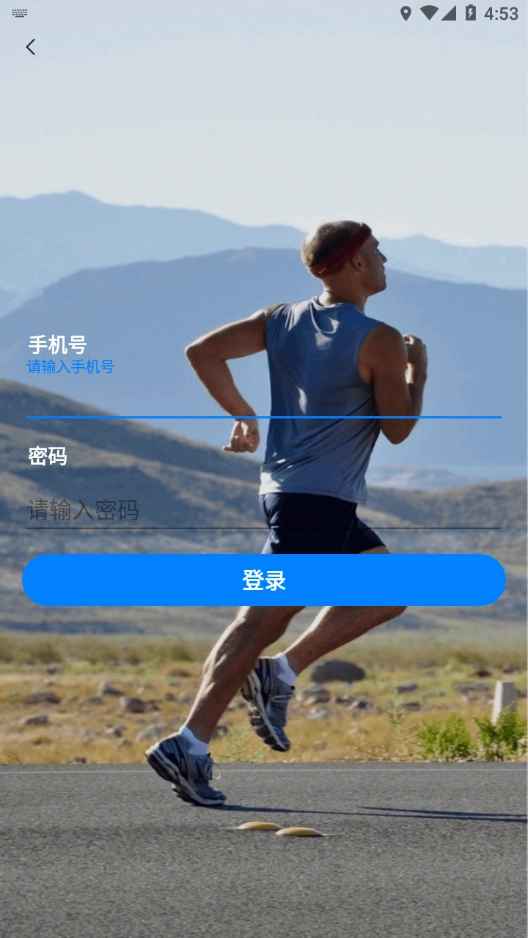 龙猫校园图3