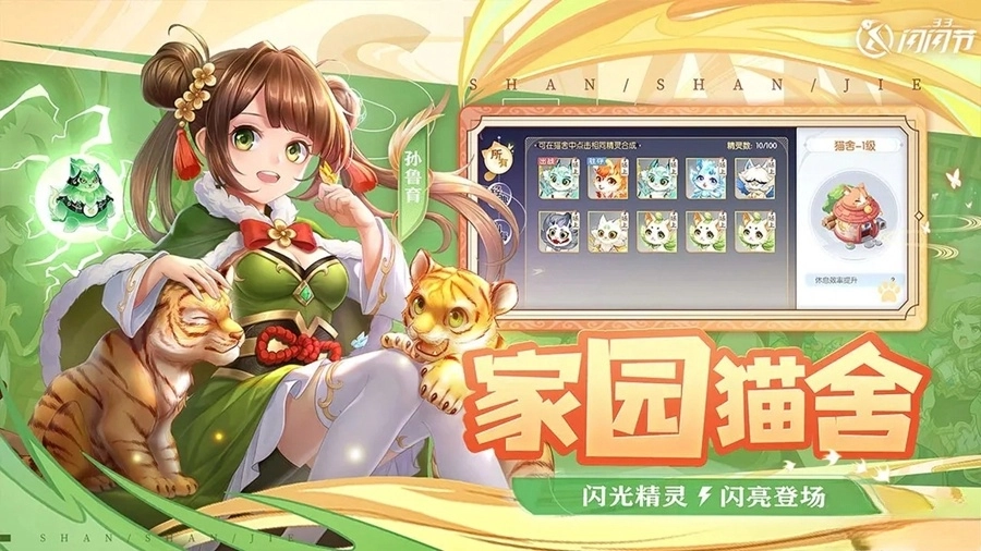 欢乐三国杀