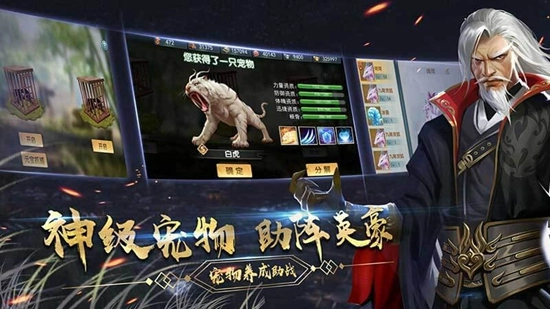 濡沫江湖官方正版图5