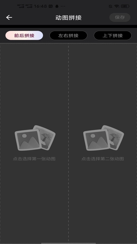 实况live动图相机图1