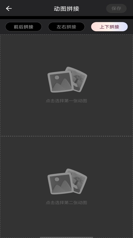 实况live动图相机图3