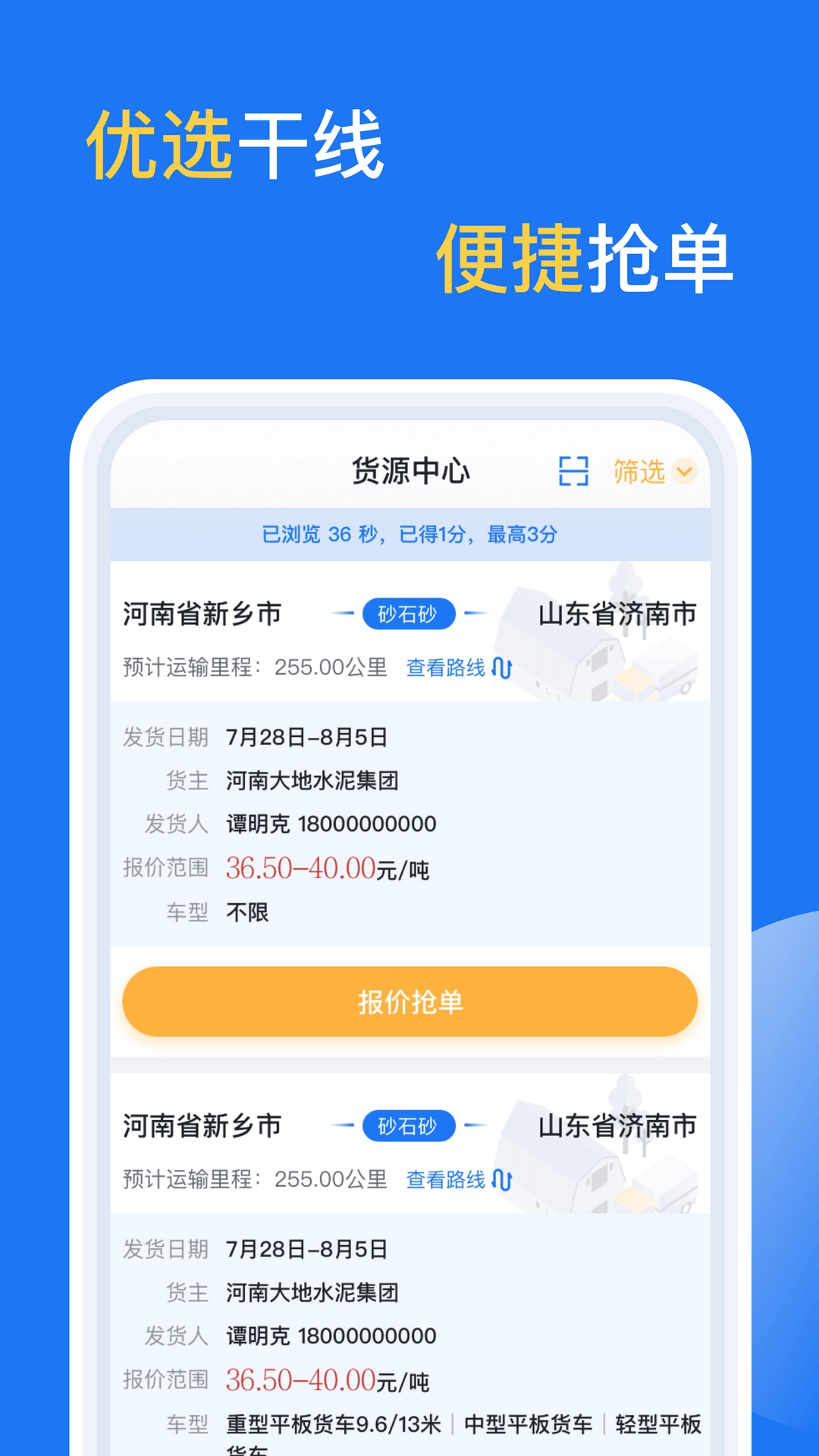 亿起拉图3