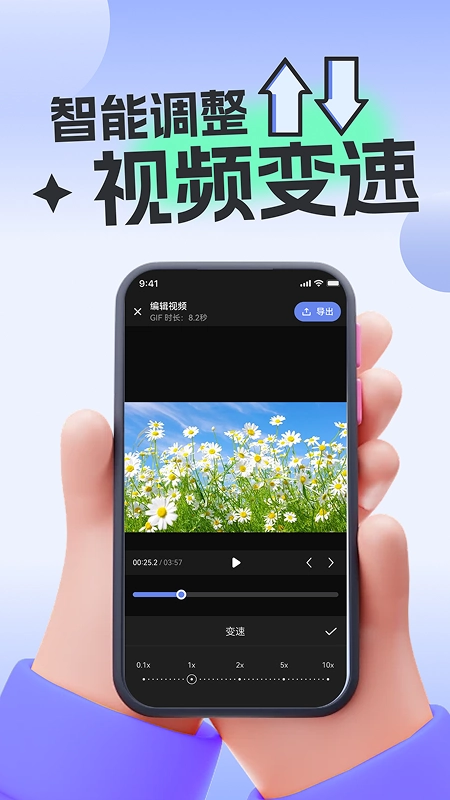 免费视频转GIF软件图2