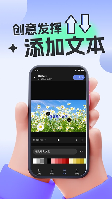 免费视频转GIF软件图5