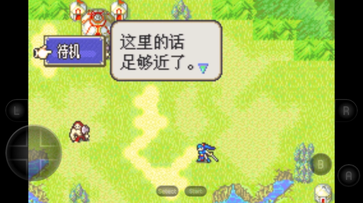 火焰纹章烈火之剑手机版图4