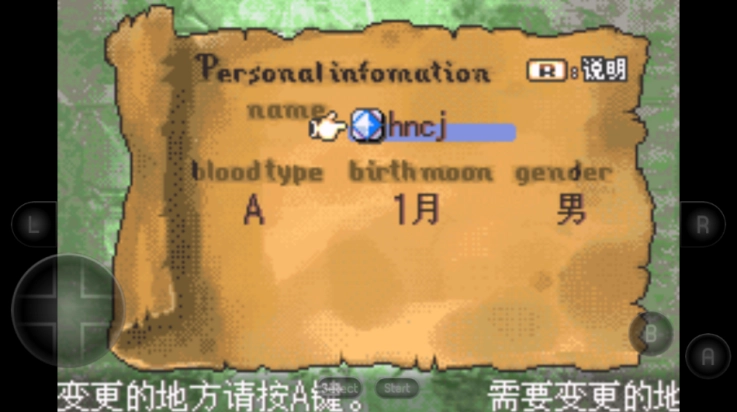 火焰纹章烈火之剑手机版图1