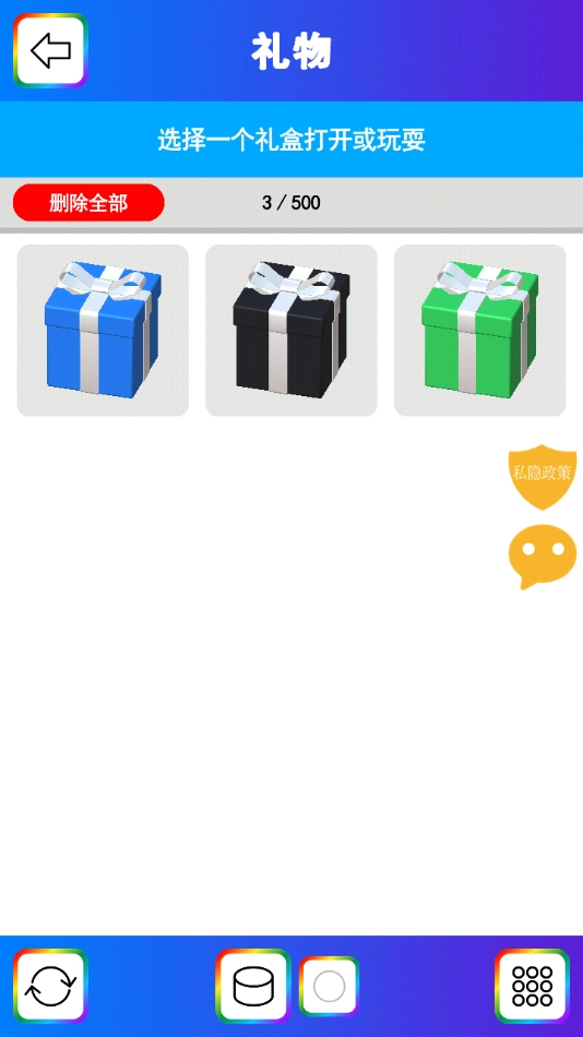 彩虹史莱姆模拟器安卓版(2)