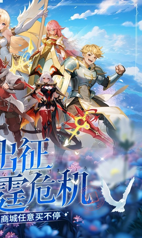 星魂之上(4)