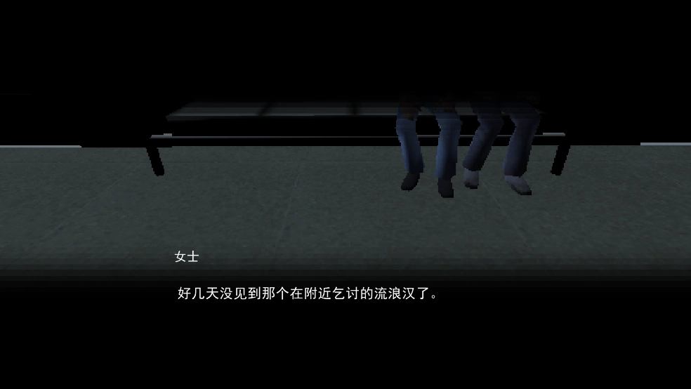 前方有危险游戏图3