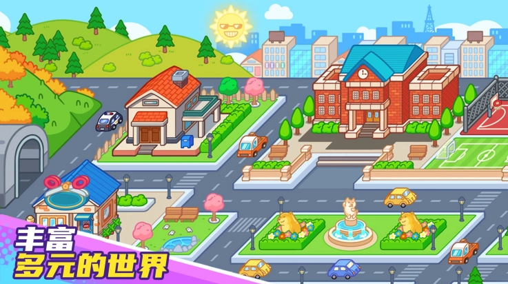 托卡奇幻世界游戏图4