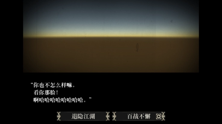 蔷薇与椿游戏图4