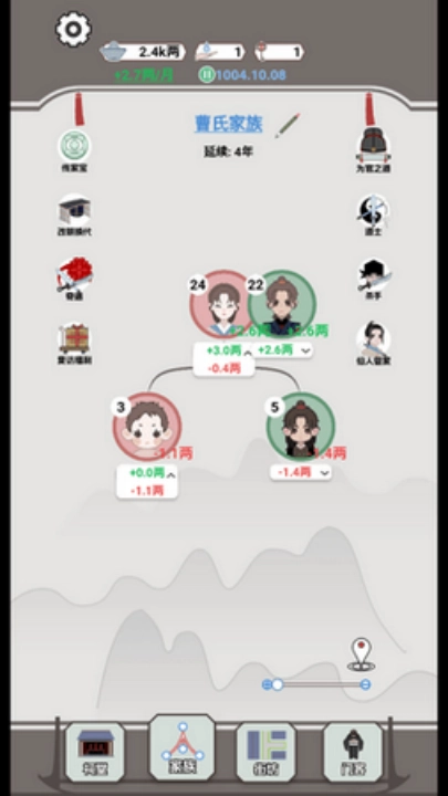 开局已是巅峰游戏图1