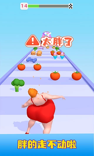 胖姐我最美游戏纯净最新版图1