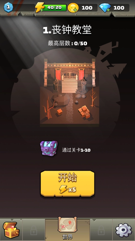 弓手王者好强游戏