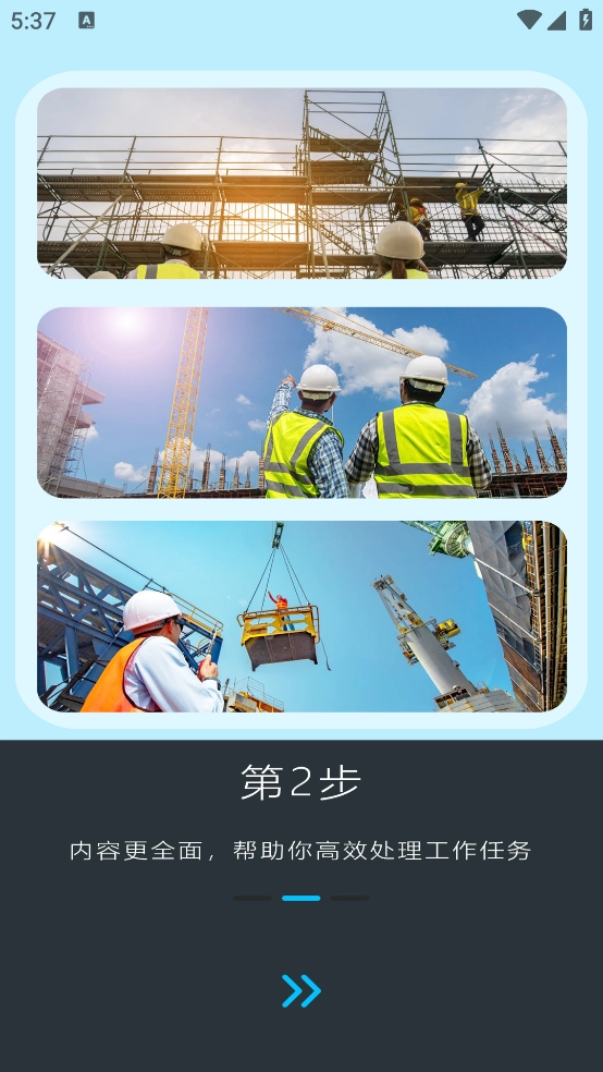 高清实况全能相机