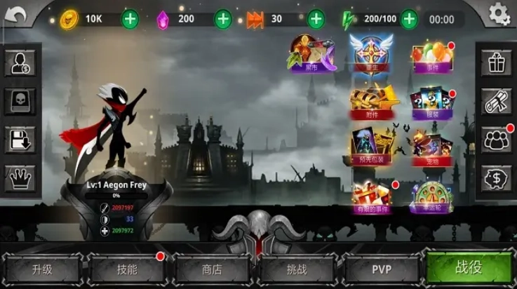 火柴人传说游戏纯净版图3
