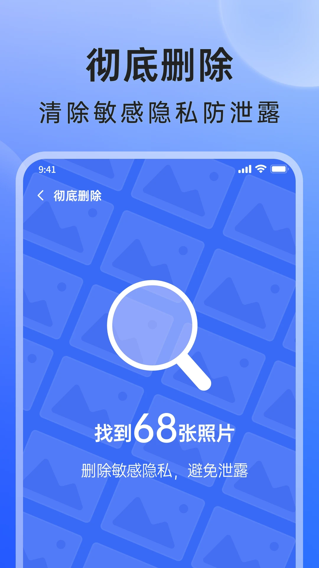米果相片大师安装免费版图4