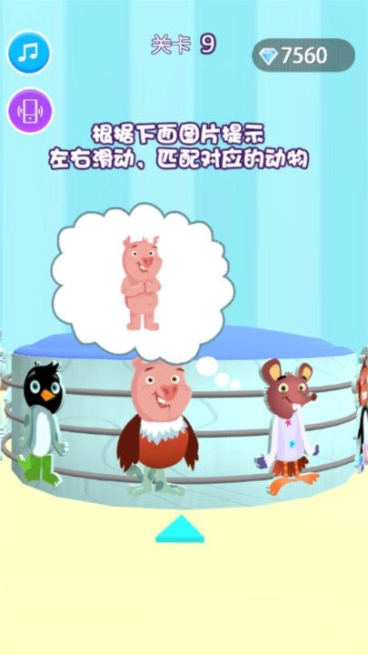 大开脑洞游戏图1