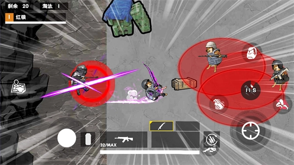 地铁尾刺逃生游戏(2)