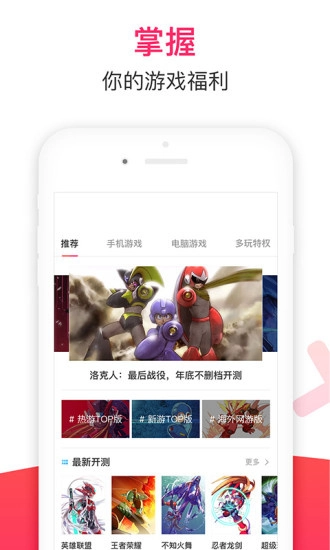 寻仙(4)