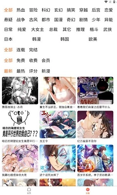 魔方漫画图3
