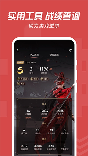 网易大神(1)