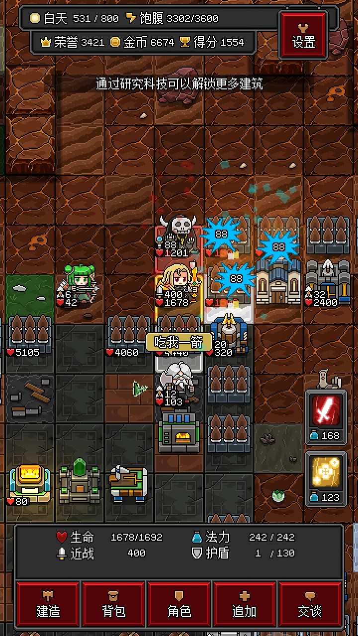 沙盒勇者手机版(1)