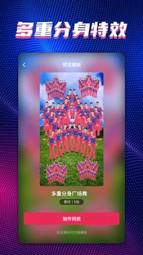 甜拍免费原版图1