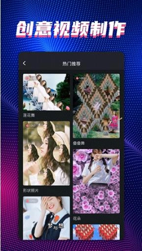 甜拍免费原版图4