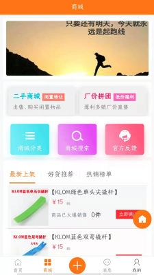 指尖宝正版图3