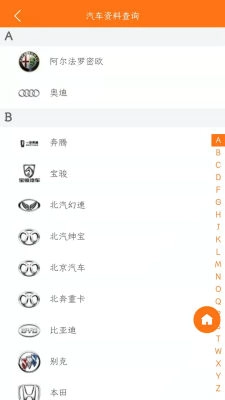 指尖宝正版图4